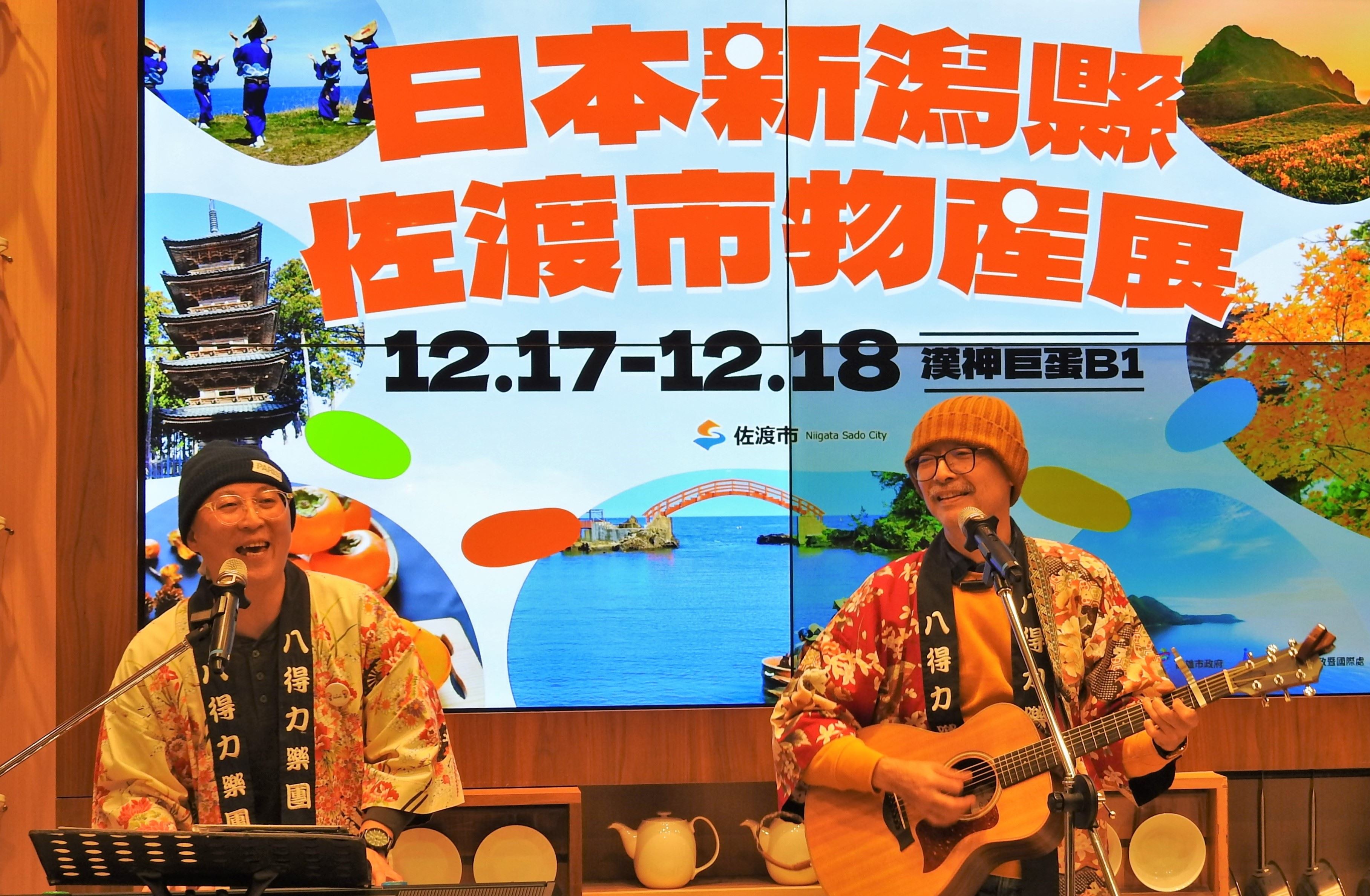 遠「渡」重洋結緣高雄 日本新潟縣佐渡市物產展限時登場...