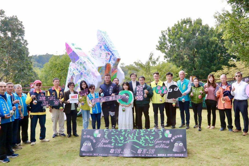 龍崎光節空山祭聖誕夜周末登場  黃偉哲邀請大家夜訪龍崎...