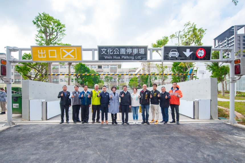 平鎮文化公園停車場克服挑戰順利竣工  智慧停管系統及複...