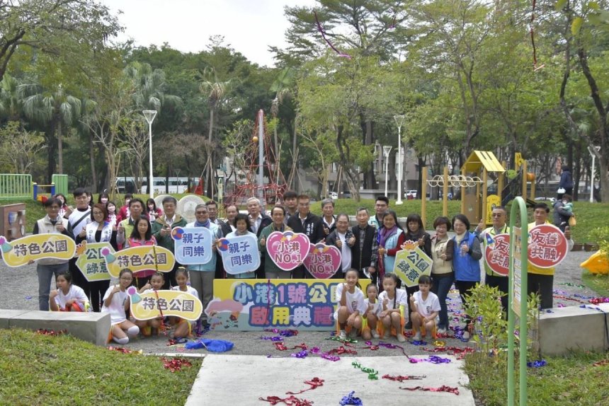 林間遊戲話家常小港1號公園變身親子樂園...