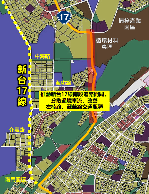 推動新台17線南段道路開闢  辦理都市計畫變更公開展覽...