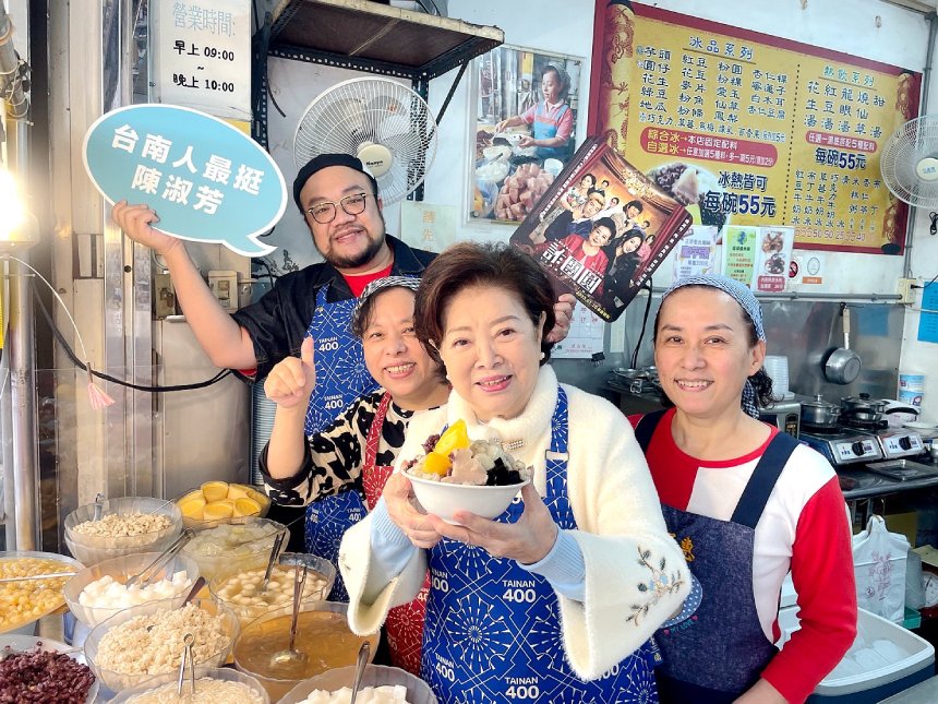 金馬影后台南觀光大使陳淑芳賀歲新片特映 宣傳台南美食吃...