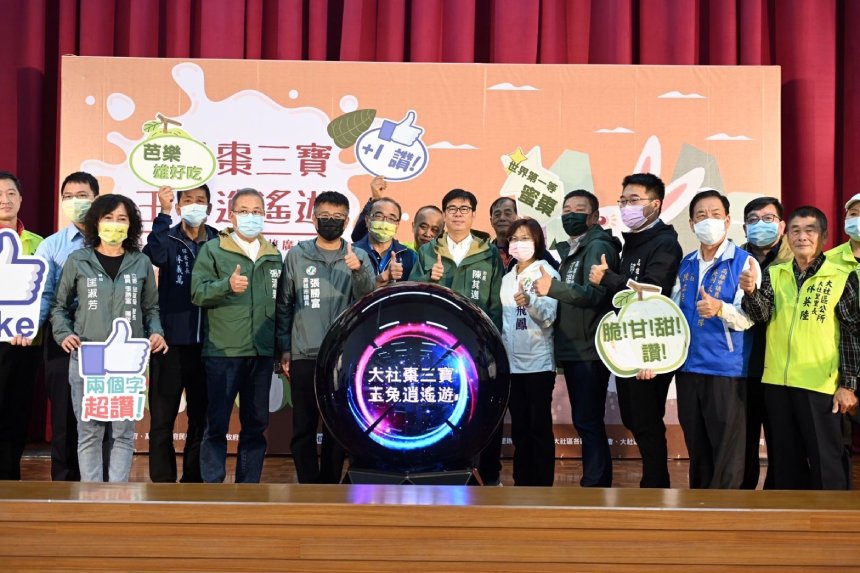 出席大社三寶意象推廣活動  陳其邁邀請市民一起棗到幸福...