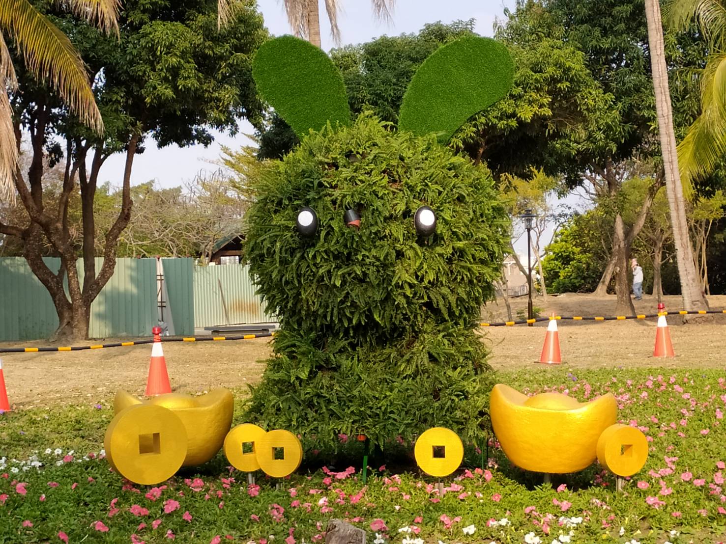 永康公園「錢兔似錦賀新禧」花卉藝術裝置開箱民眾目光為...