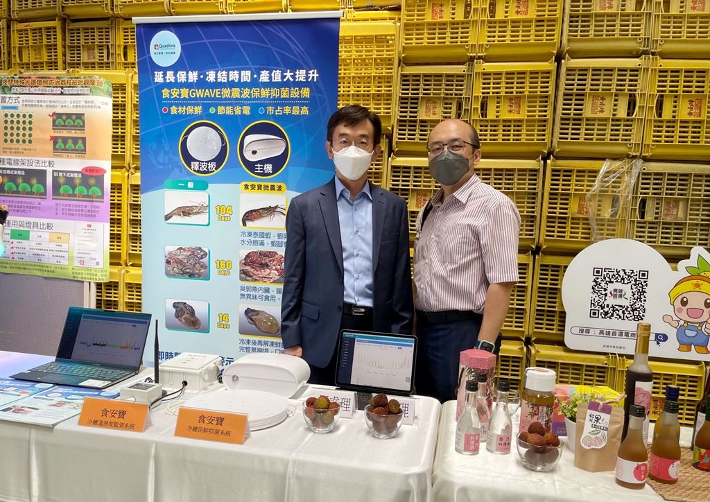 從魚塭到餐桌數據監控  高雄新創寬緯科技提供完整解方...