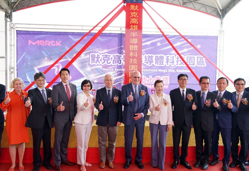 默克全球首座大型半導體材料科技園區高雄動土 提升南部半...