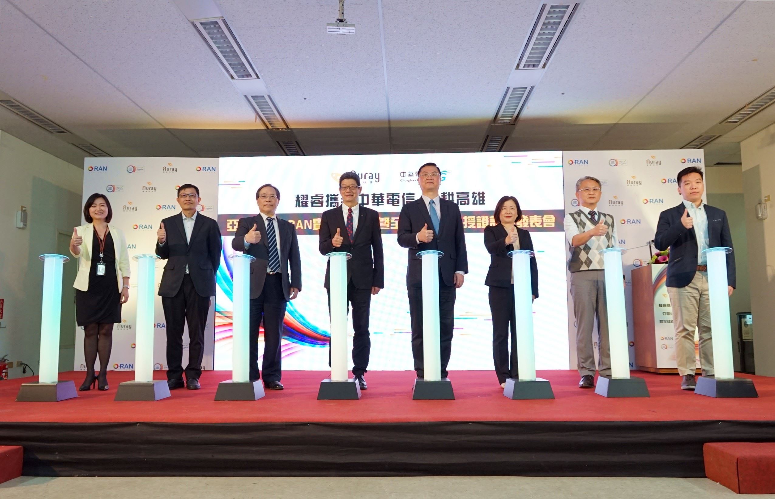 完備亞灣5G資安互通驗證場域  耀睿O-RAN實驗室啟用...