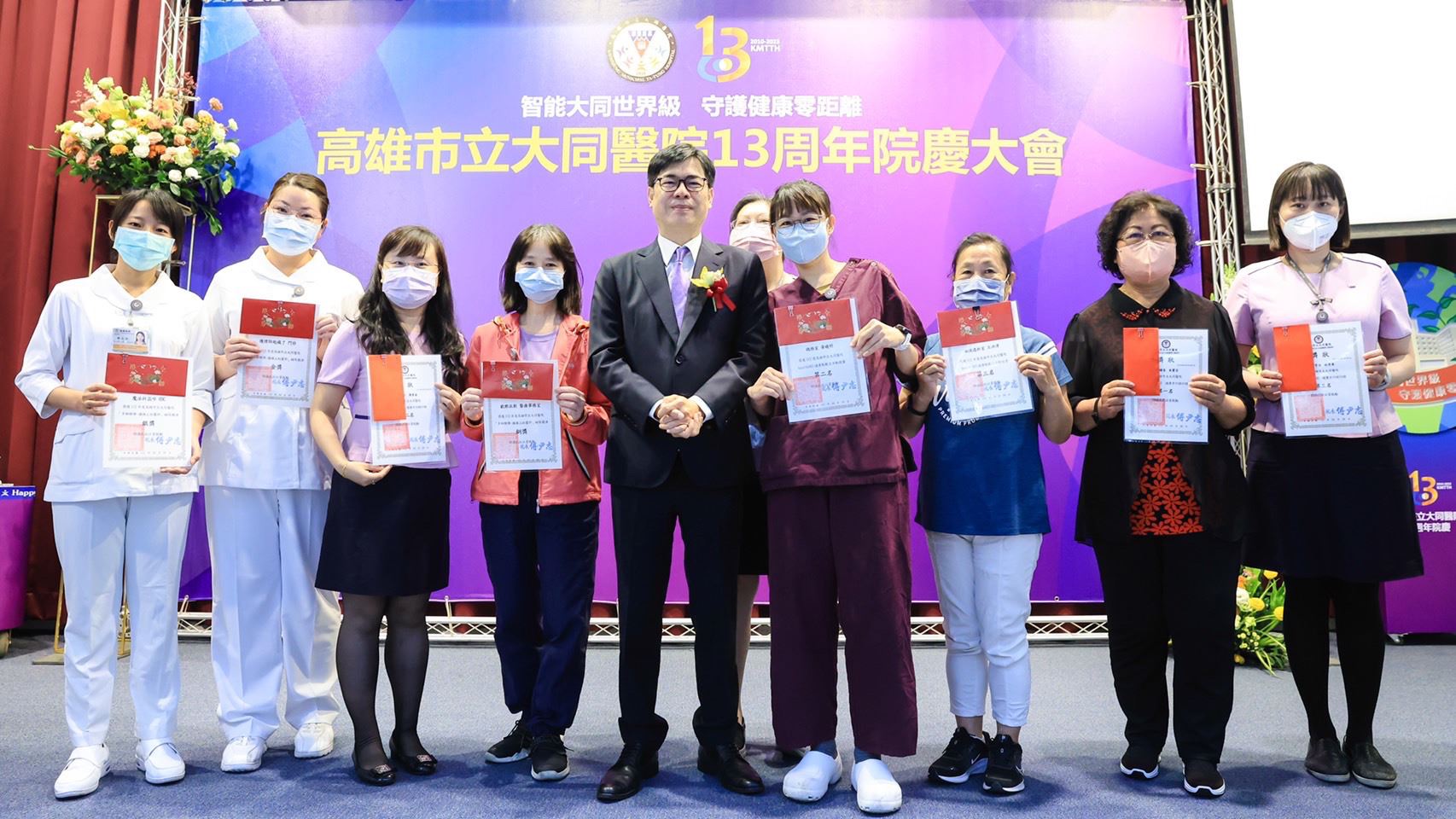 榮登Newsweek全球最佳醫院排行  高市立大同醫院歡慶13周年...
