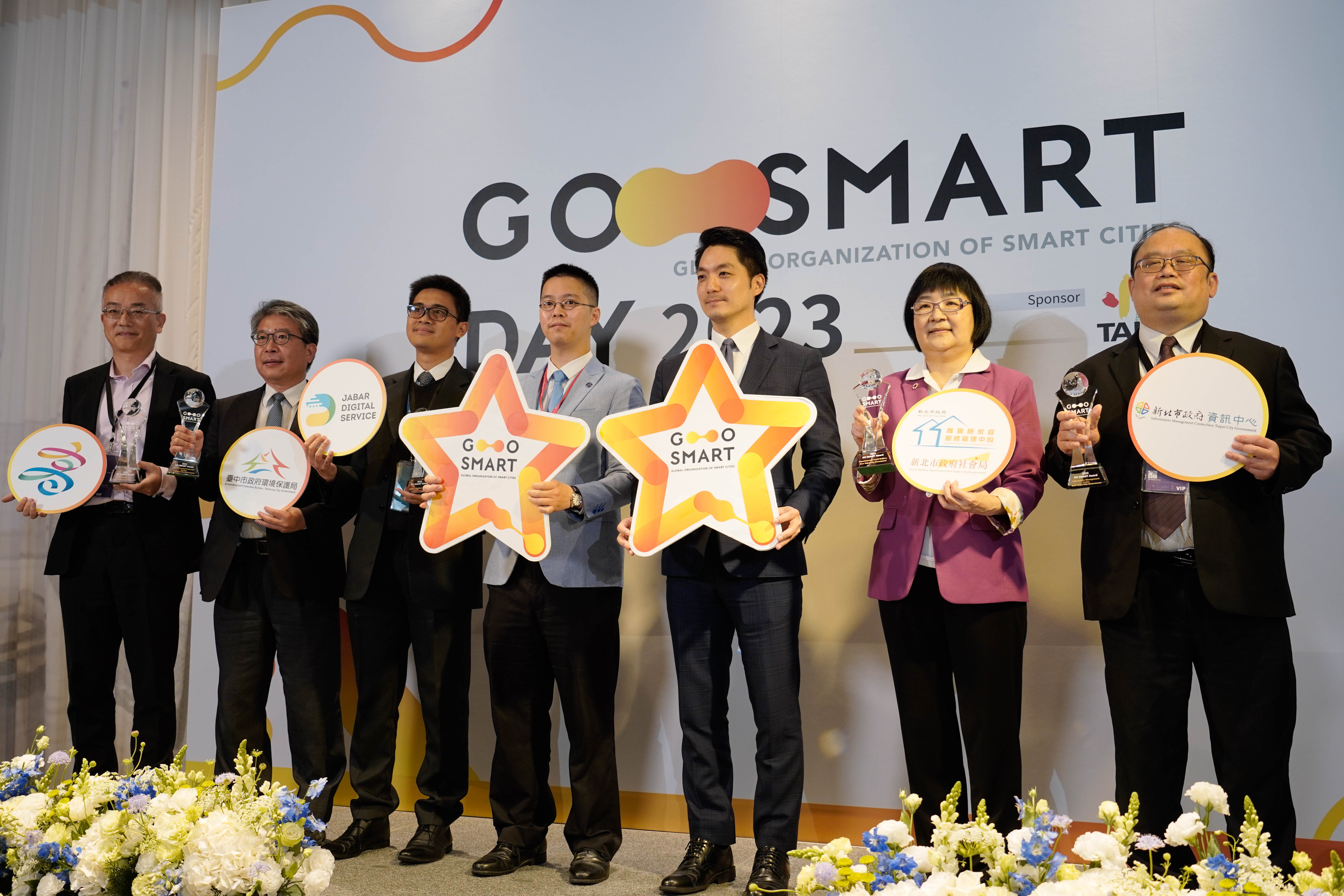 新北社福結合科技 運用大數據分析預警風險 榮獲2023 GO SMART A...