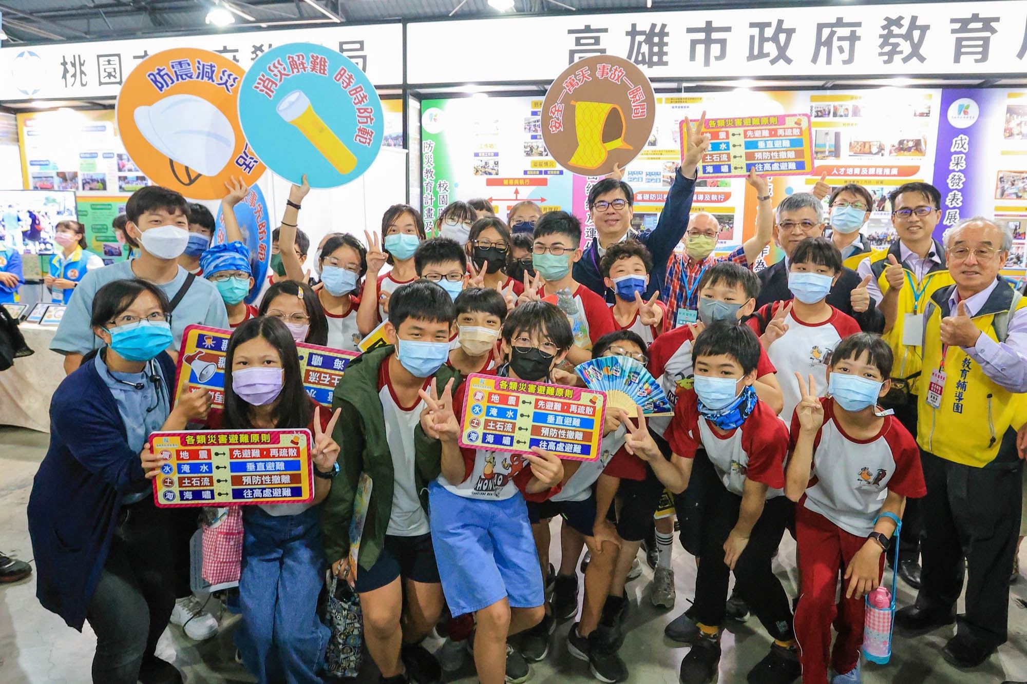 出席全國防災總動員  強調建構完善防災網絡重要性  陳其邁...