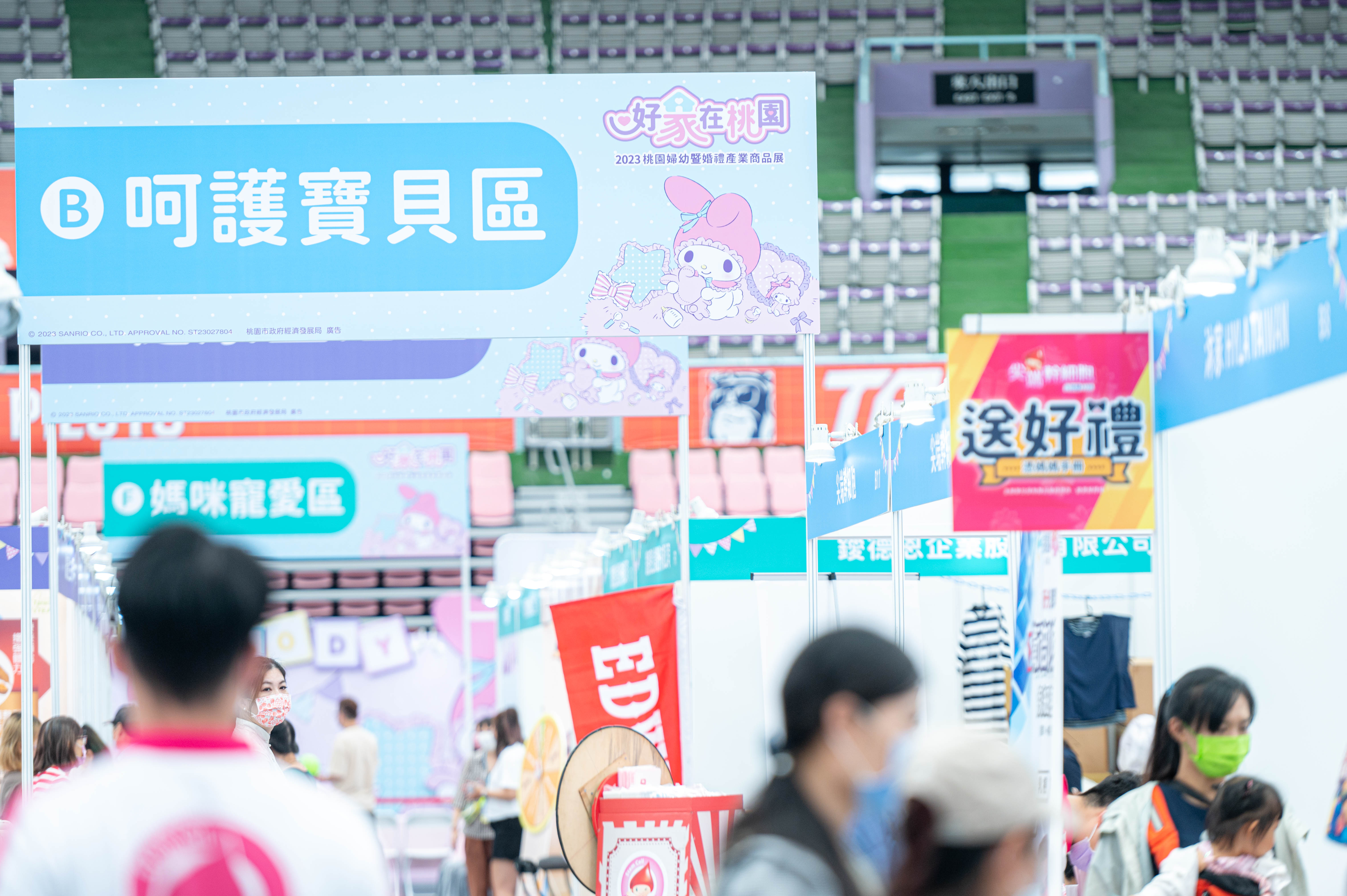 打造桃園成為宜居城市  「桃園婦幼暨婚禮產業商品展」開...