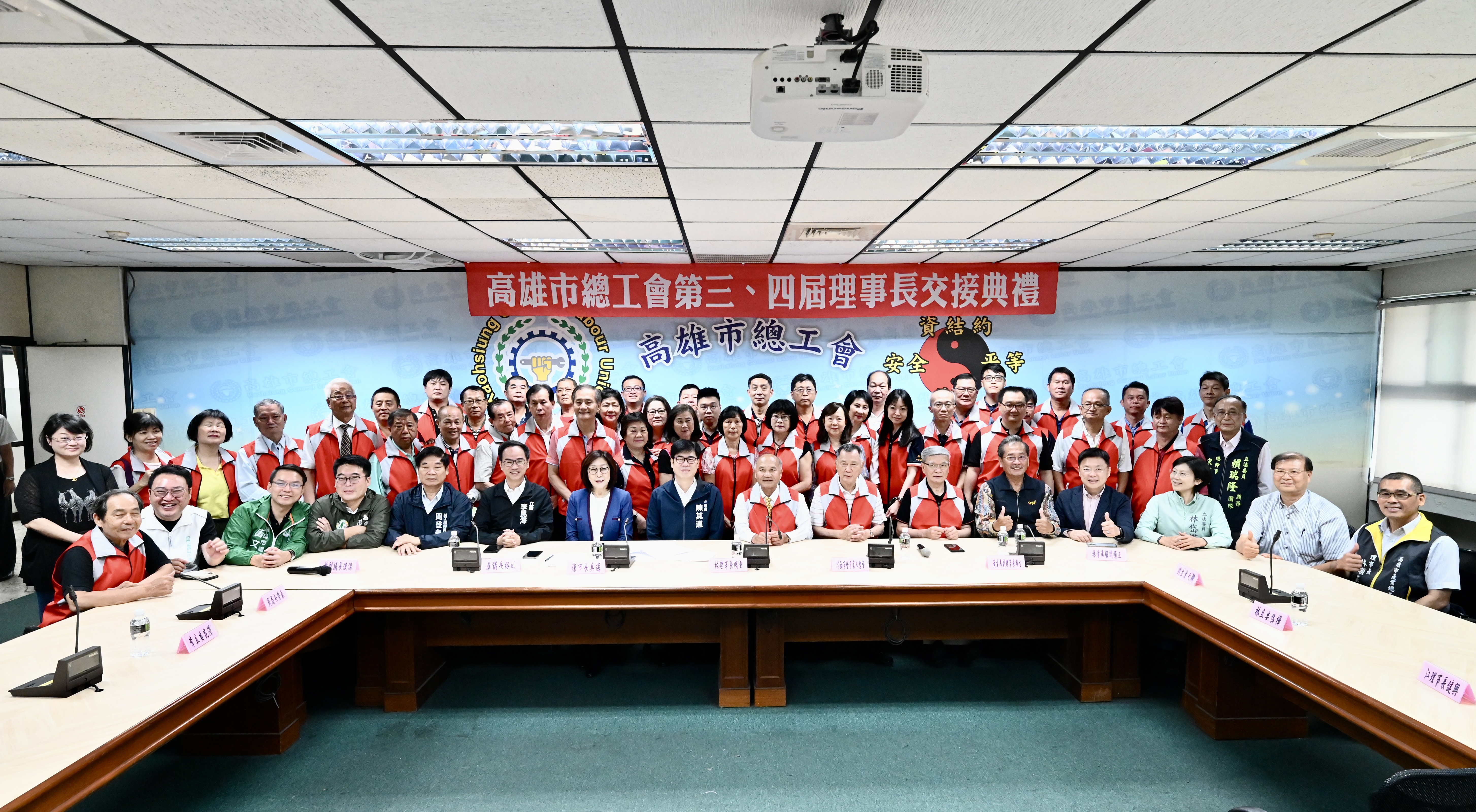 高雄市總工會理事長交接典禮  %C2陳其邁：努力提升職業安...