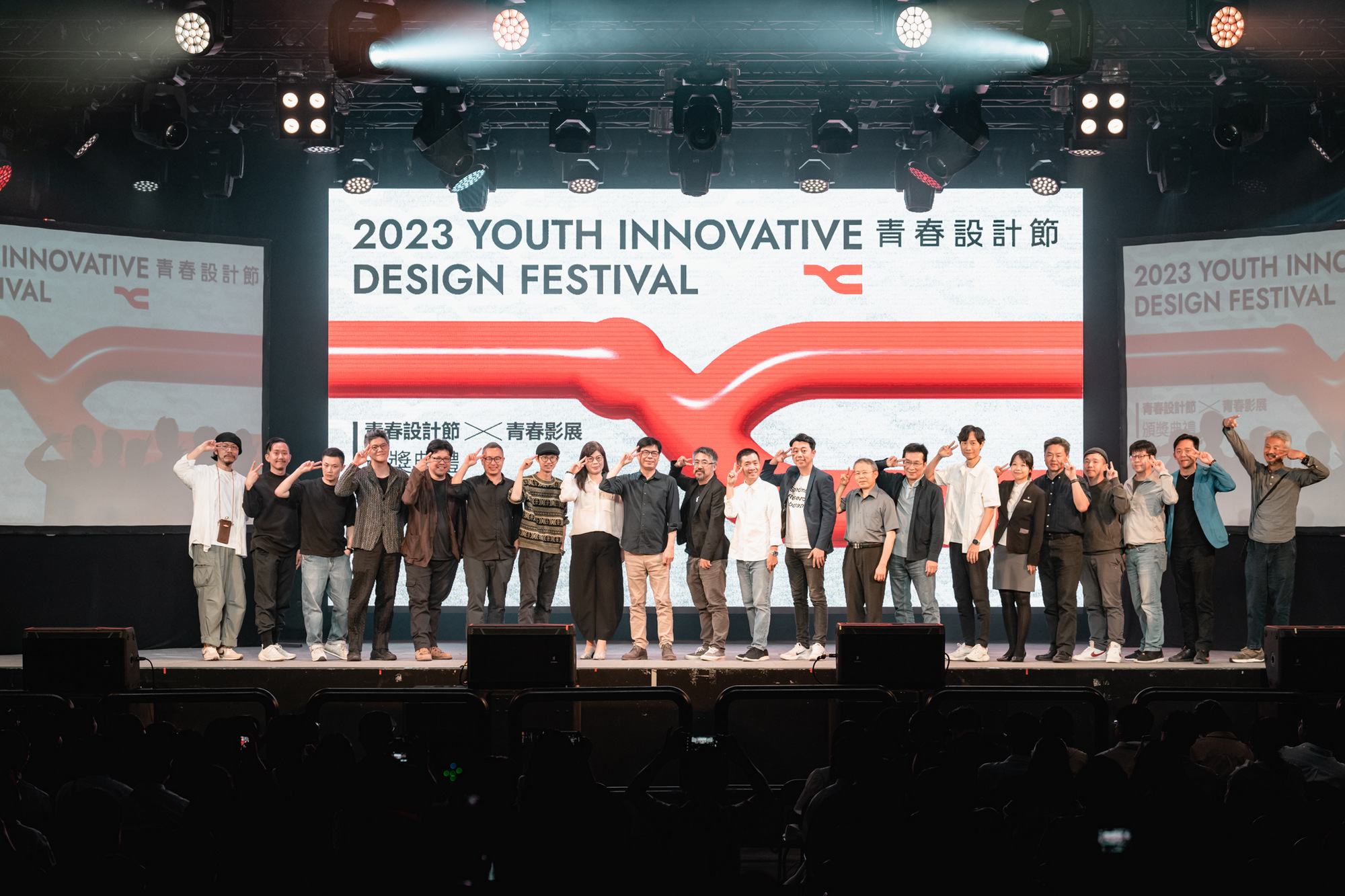 用設計轉動未來「2023青春設計節X青春影展」舉行頒獎典禮