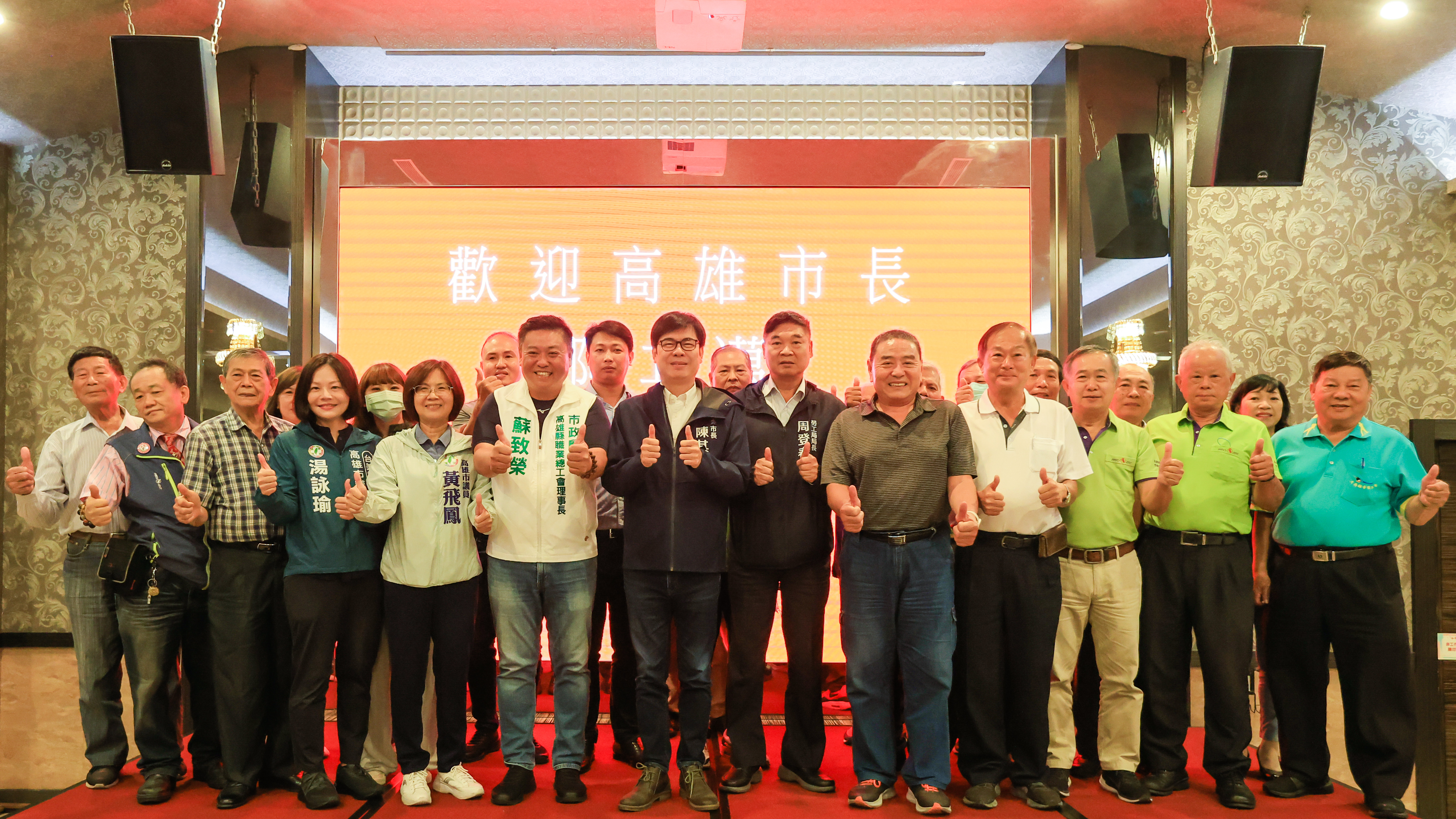 高雄縣職業總工會會員代表大會 陳其邁感謝勞工與市府共同...