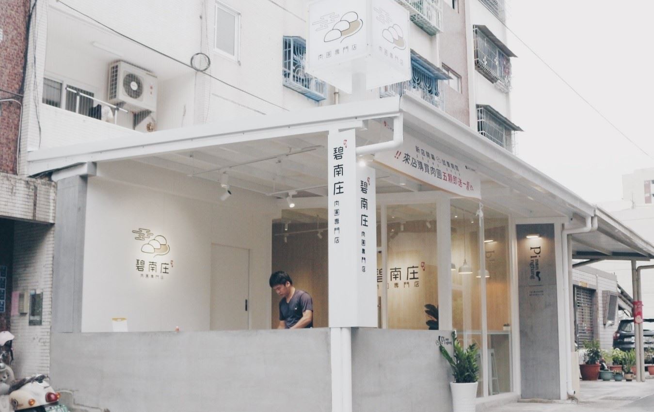 青創補助為基礎完成夢想 鳳山青年整新老店傳承媽媽的味道...