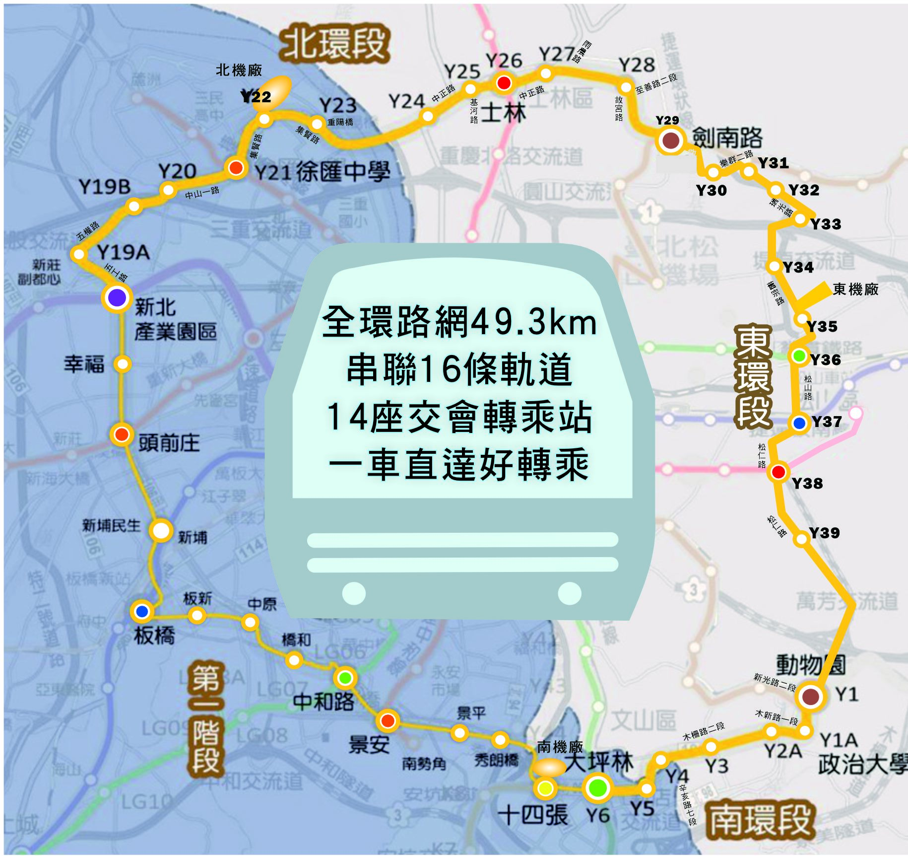 臺北捷運環型路網目標露曙光 蔣市長主持南環段CF670A區段標...