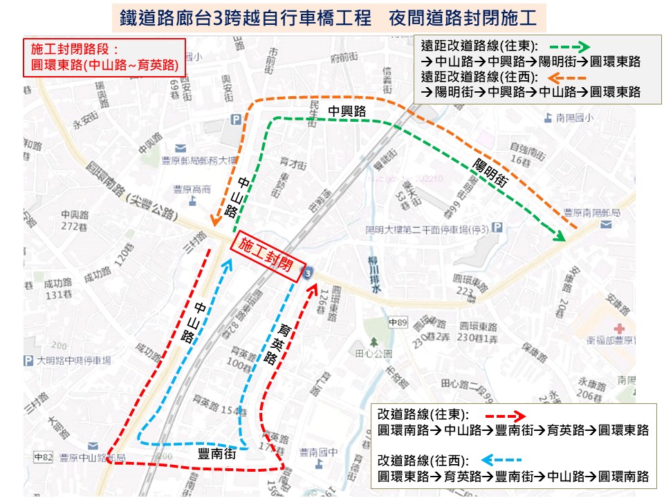 豐原圓環東路自行車跨橋二階吊裝 6/19、20夜間道路封閉...