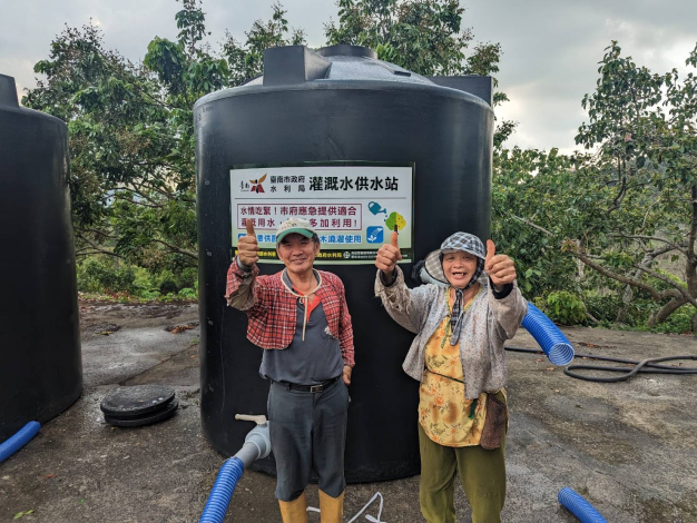 黃偉哲爭取中央補助載水抗旱　山區芒果歡喜收成...