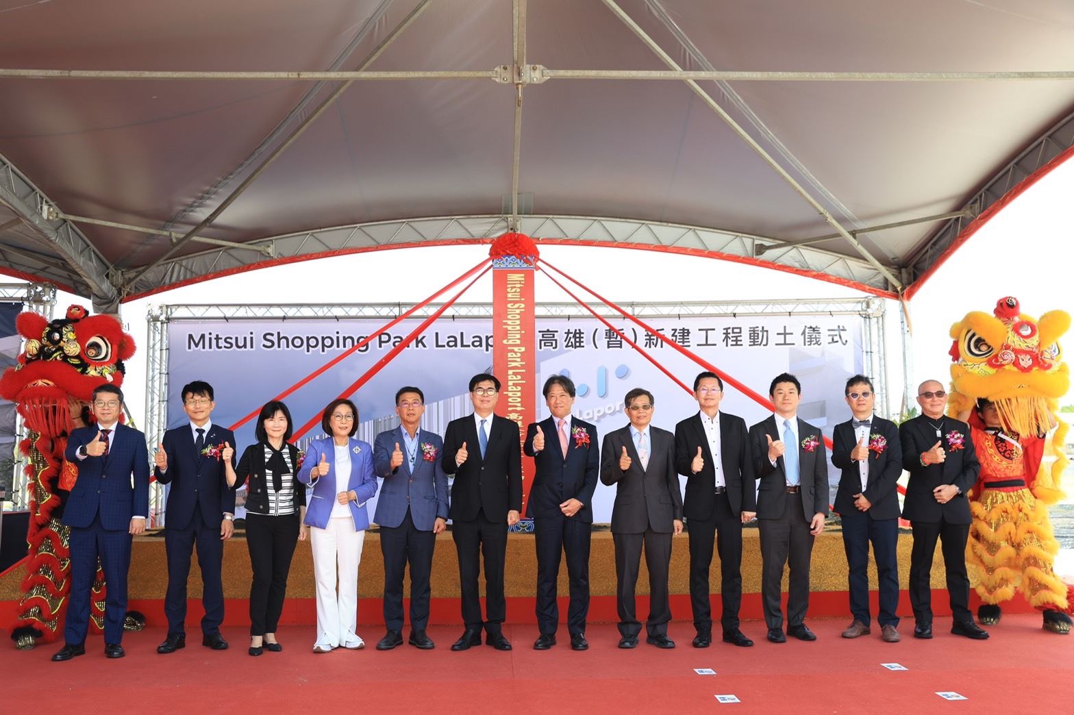 Mitsui Shopping Park LaLaport高雄新建工程動土   滿足民眾全方位...