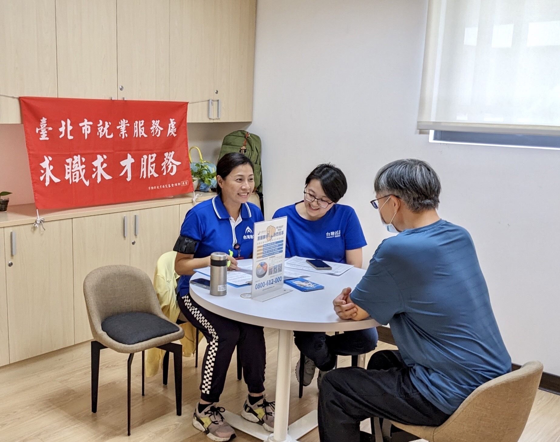 暑氣旺，求職熱，聯醫忠孝院區搶徵才！ 北市就服處企業聯...