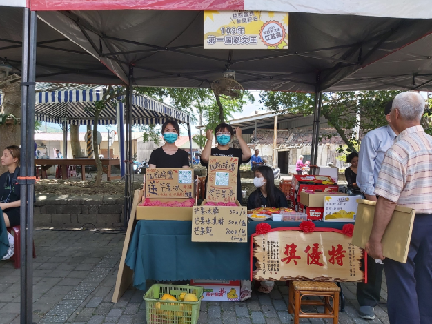 112年度楠西芒果盛典 心動一夏...