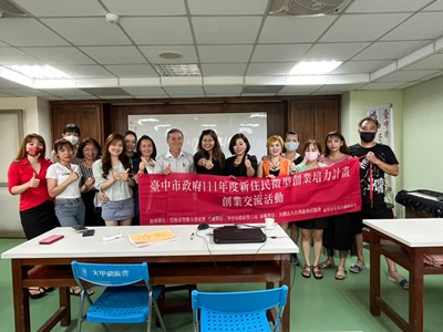 勞工局辦微型創業輔導 培力新住民圓創業夢...