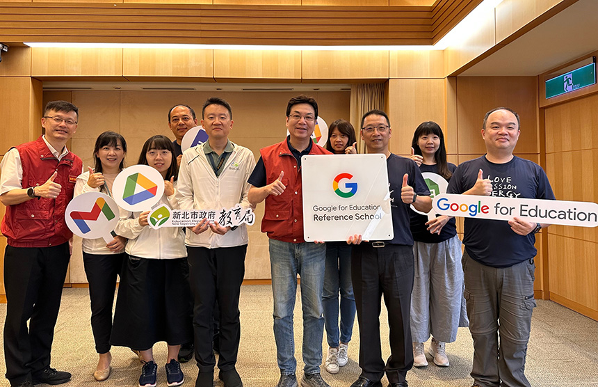 新北推動數位學習成果亮眼  龍埔國小為全國第1所Google認證...