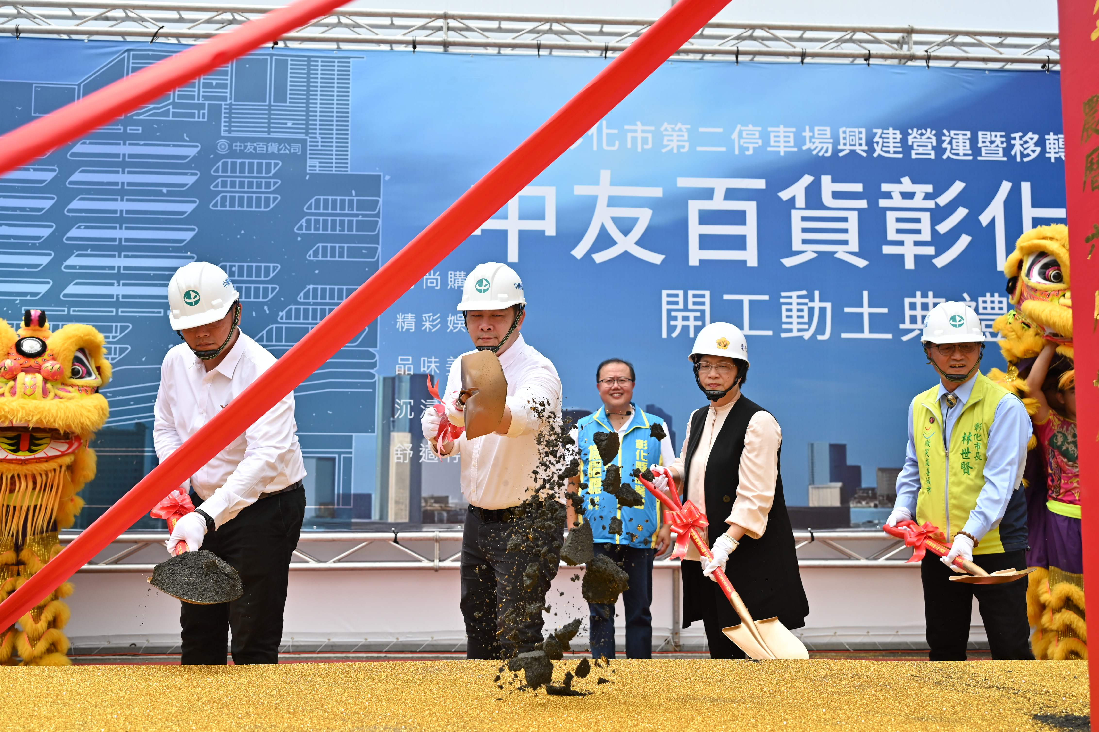 彰化首家大型百貨動土 中友彰化店帶動市場經濟...