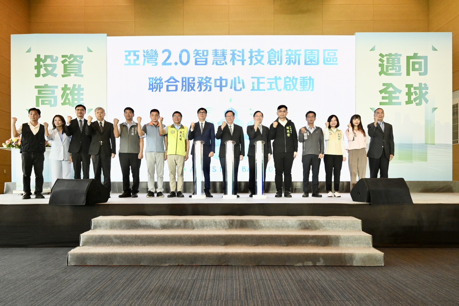 亞灣2.0智慧科技創新園區招商啟動