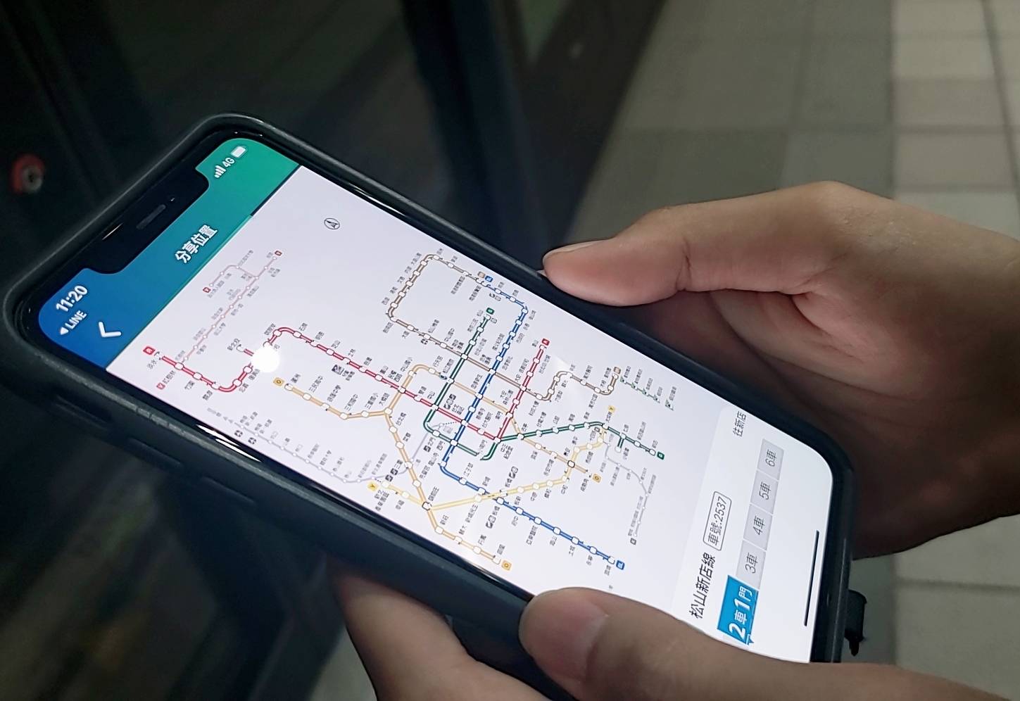 台北捷運GO App「相約列車」新功能     朋友約不漏接...