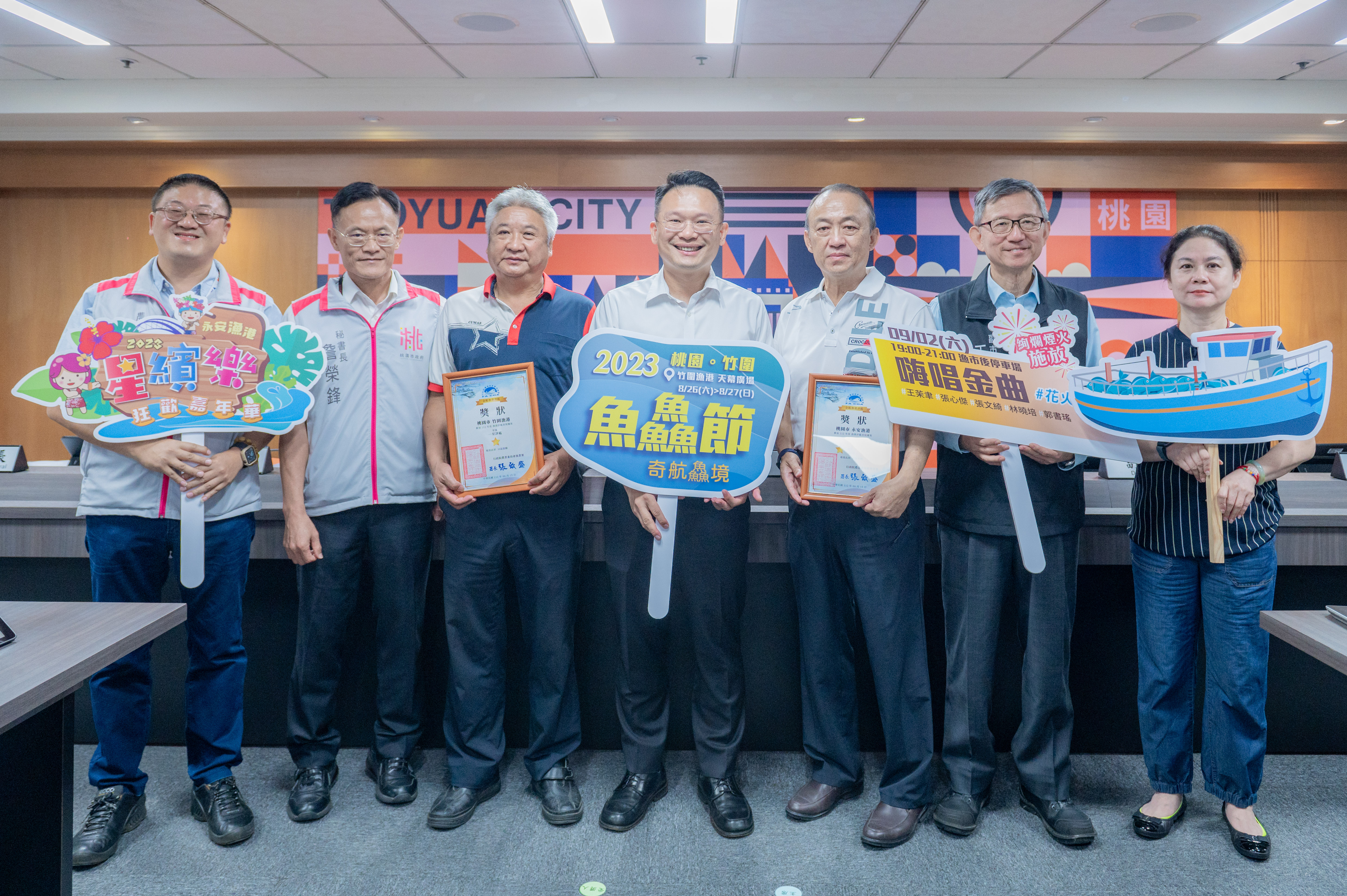 桃園永安漁港榮獲「金鑑漁港」  台灣漁港的米其林...