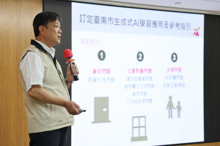 台南市研發推出「ChatGPT生成式AI輔助學習中介平台」...