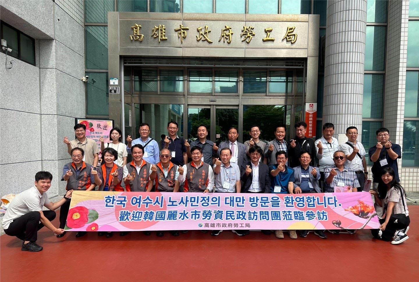 韓國麗水市勞資民政協議會  交流勞資爭議調解及工會運作機制