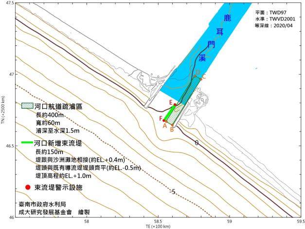 安南區鹿耳門溪出海口航道  改善淤沙問題...