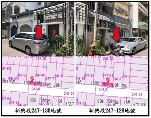 南市112年度第2次市地重劃區 抵費地標售開標...