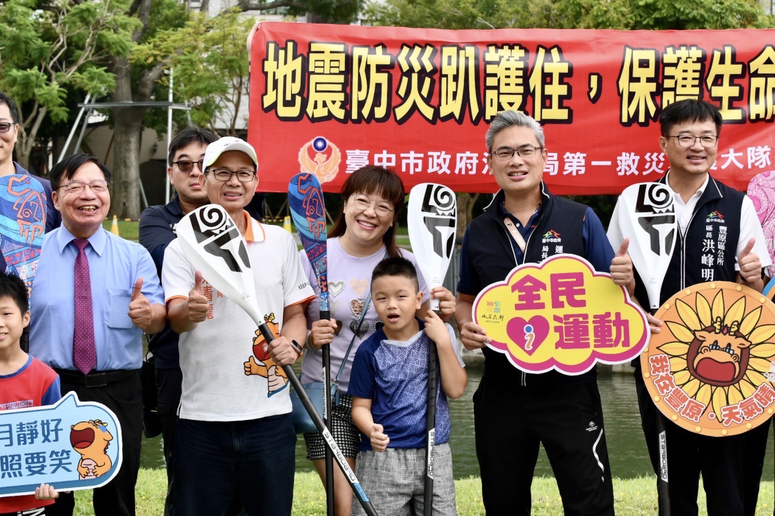 SUP立槳豐原葫蘆墩登場  鼓勵運動享受幸福台中...