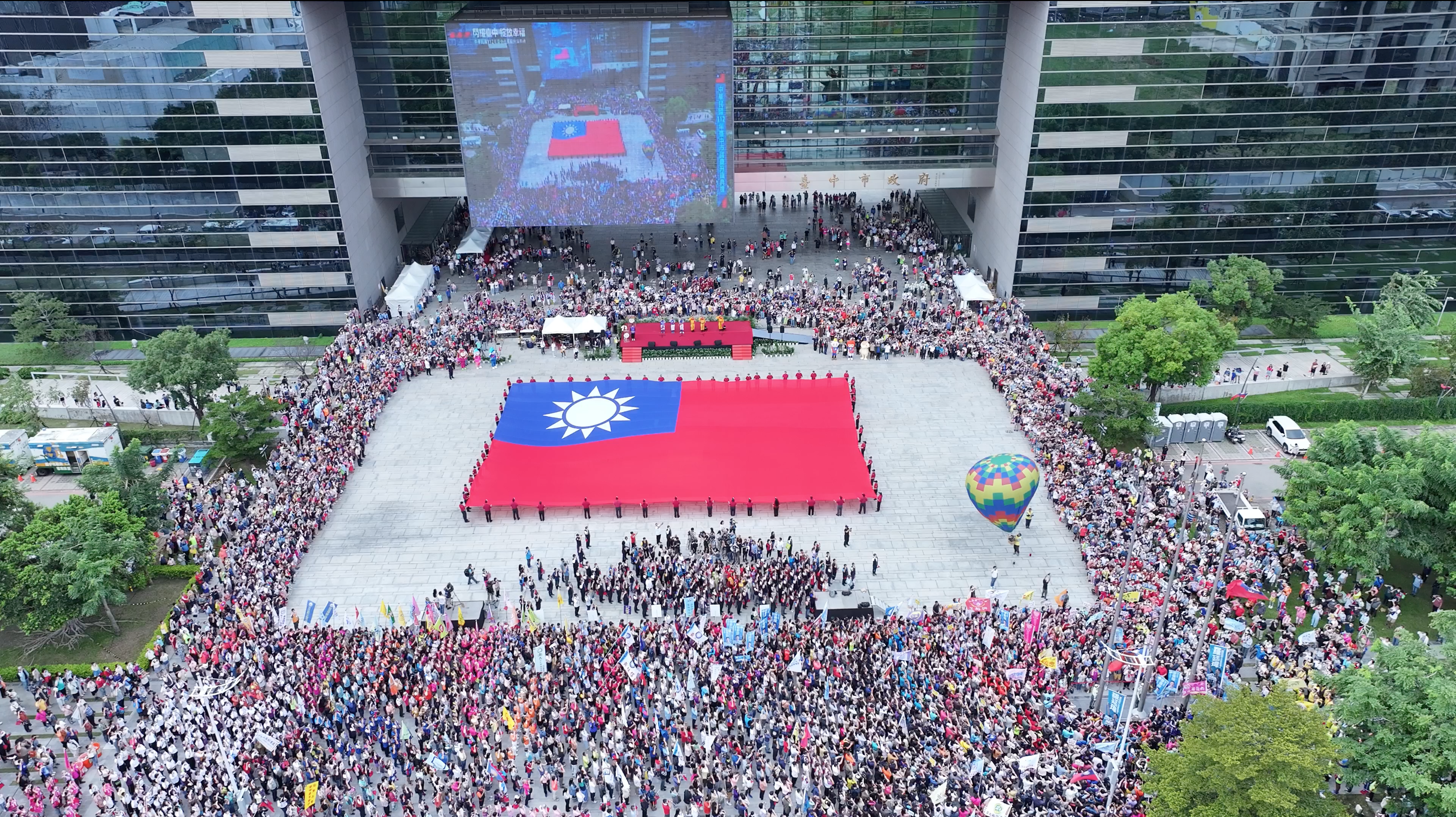 台中20000人慶雙十  全國最大國旗現身