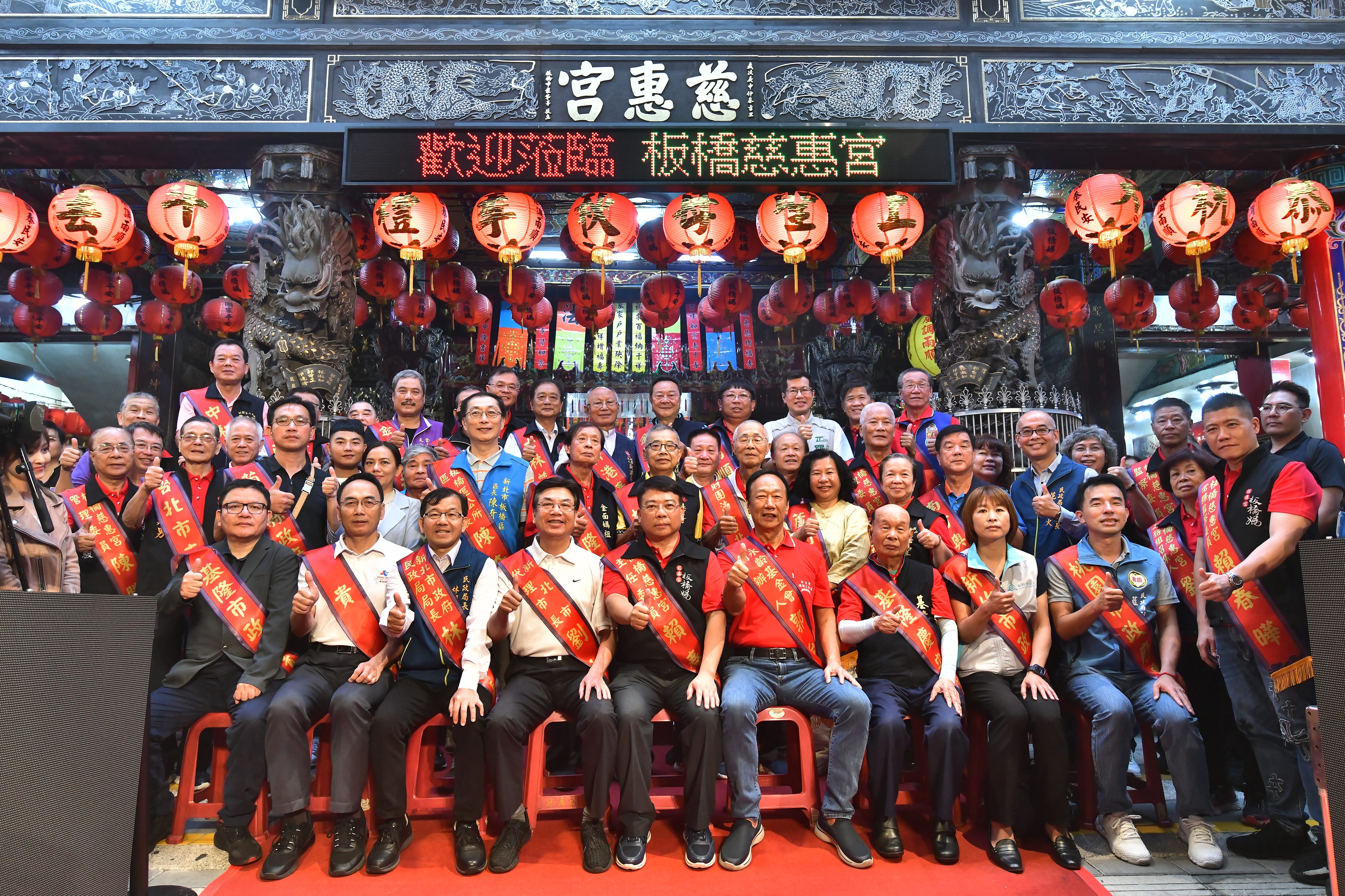 北臺灣媽祖文化節  板橋慈惠宮祈求闔家平安風調雨順...