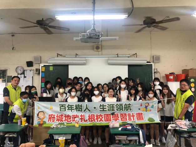 東南地政積極扎根校園  前進長榮女中辦「百年樹人．地政...