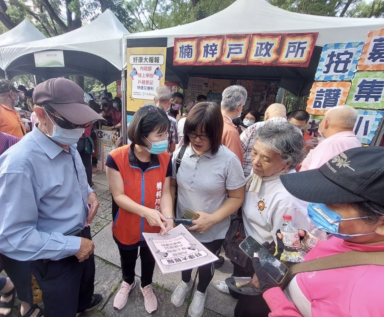 「歡慶重陽  戶所有禮」楠梓戶政所敬老聯歡