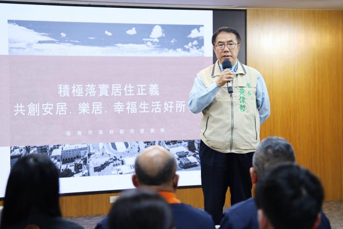 台南市包租代管目標再推1600戶 加強溪北地區駐點服務...