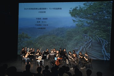 台中率先「演藝孵育」  與傑出演藝團隊成果交流...