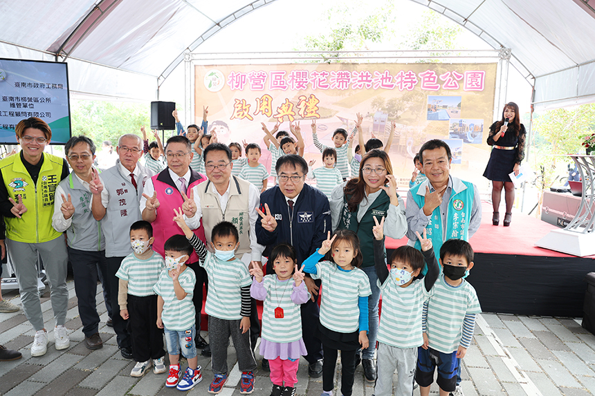 柳營區櫻花滯洪池特色公園啟用  黃偉哲期許發揮休閒與防...