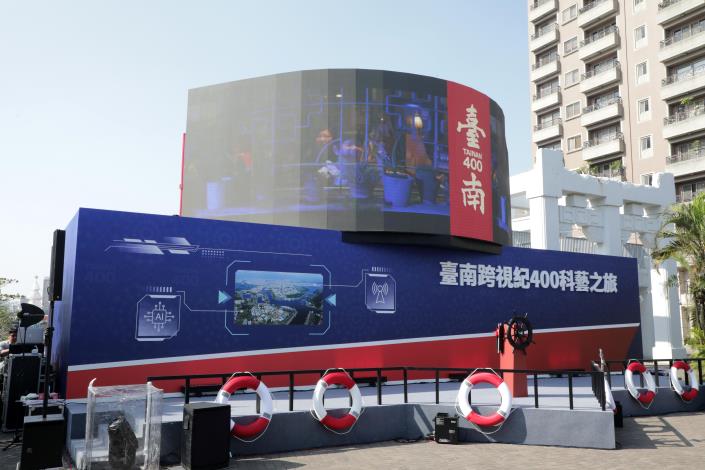 「台南跨視紀400科藝之旅」開幕 裸視3D巨鯨遨遊之旅