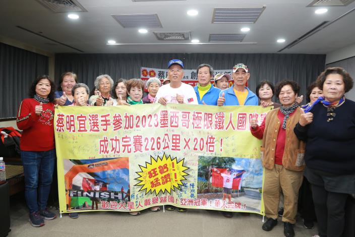 台南之光  超級鐵人蔡明宜創亞洲最速紀錄