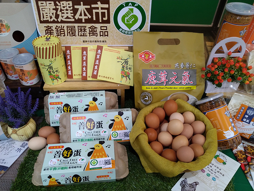 台南優質農畜產品伴過年  呷嘎健康擱滿意...