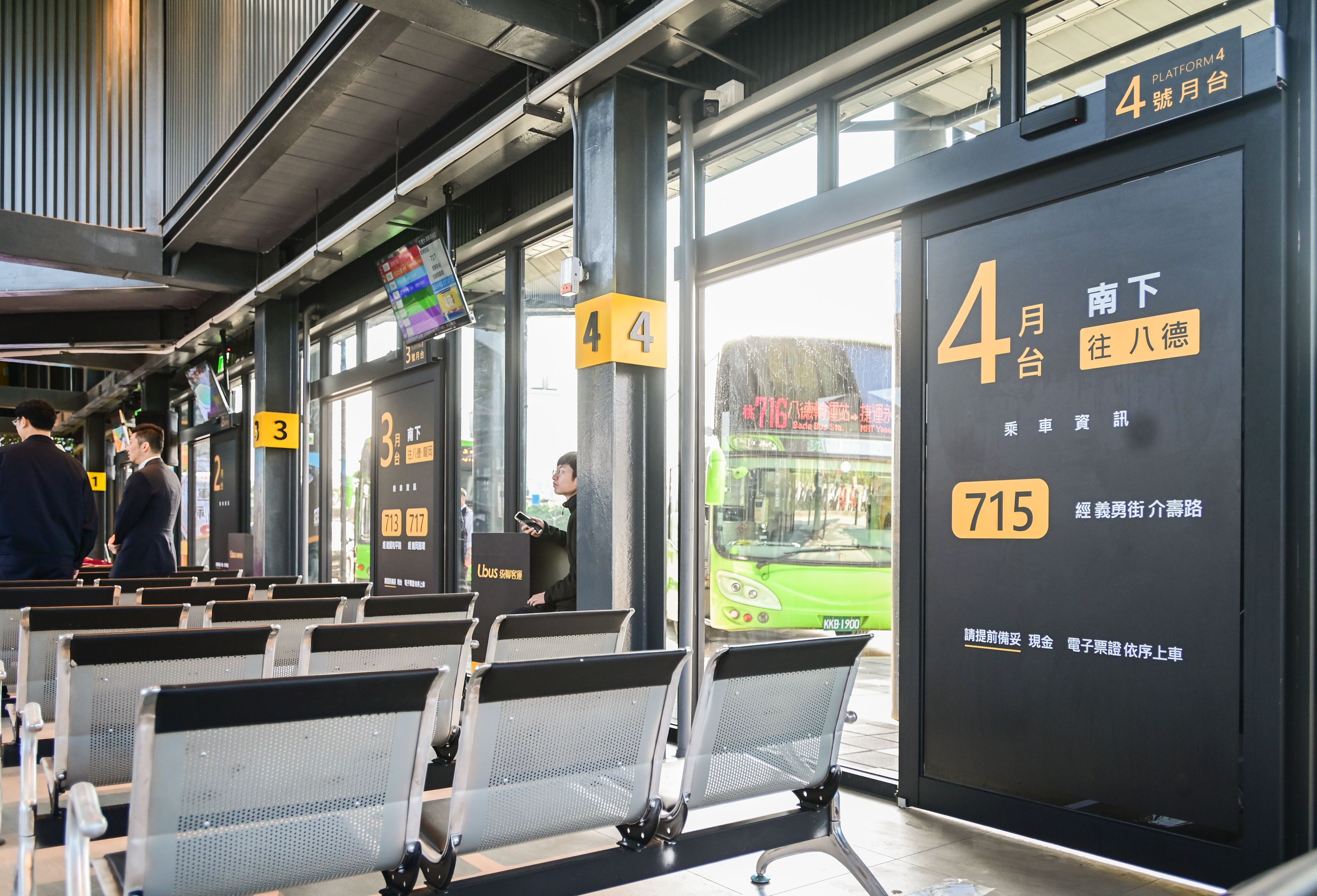桃園八德轉運站啟用  整合運輸服務提升乘車體驗