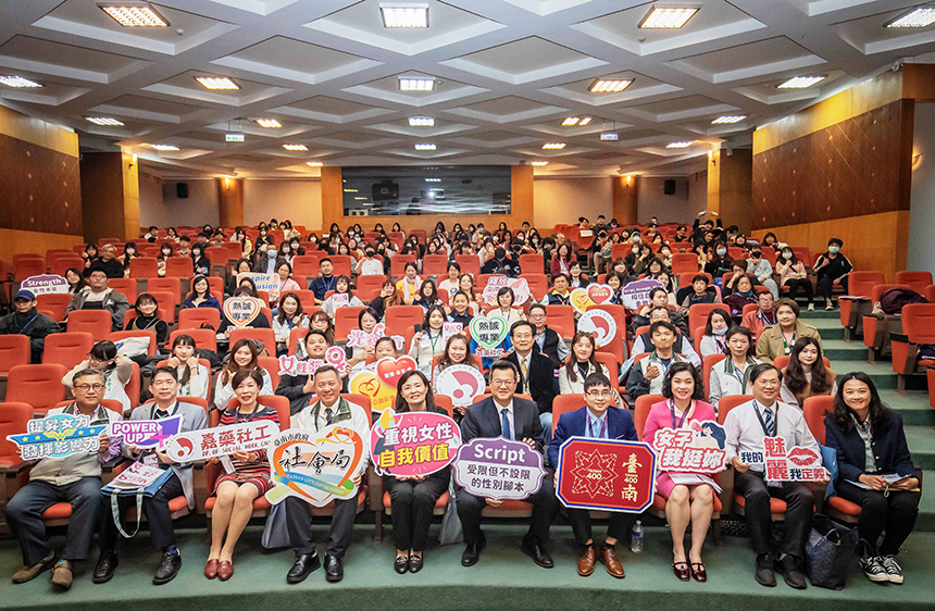 南市婦女節翻轉女力國際論壇  越南公衛學者交流婦女政策