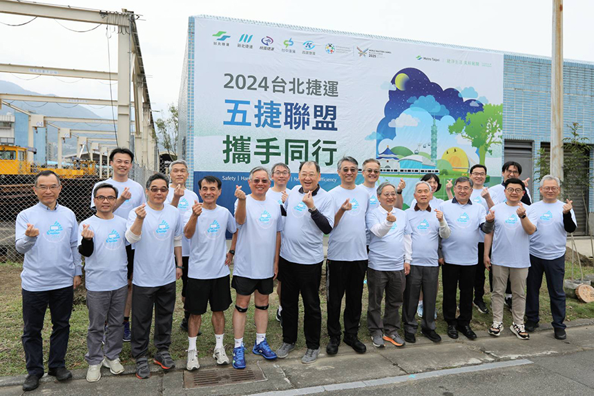臺北捷運與交通同業栽種樹苗  宣誓ESG環保永續
