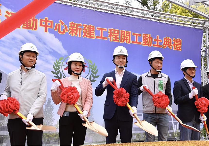 力行國小活動中心動土  蔣萬安相約2026年9月完工啟用